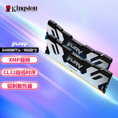 金士顿 (Kingston) FURY DDR5 6400 台式机内存条 Renegade叛逆者系列 骇客神条
