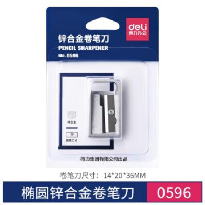 得力（deli） 锌合金削笔刀 金属便携削笔刀 儿童小学生削笔器办公室削笔刀商务办公用品大学生耐用铅笔刀削器 0596
