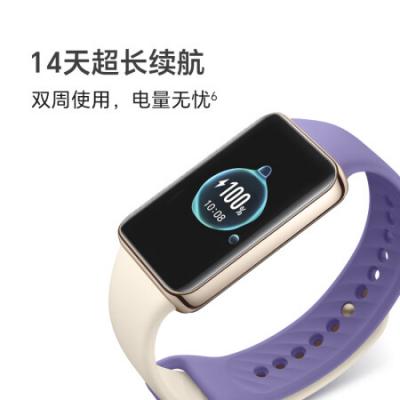 荣耀（HONOR）手环9 轻薄双曲面 心脏健康守护 14天超长续航 智能手环运动手环 送男友