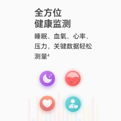 荣耀（HONOR）手环9 轻薄双曲面 心脏健康守护 14天超长续航 智能手环运动手环 送男友