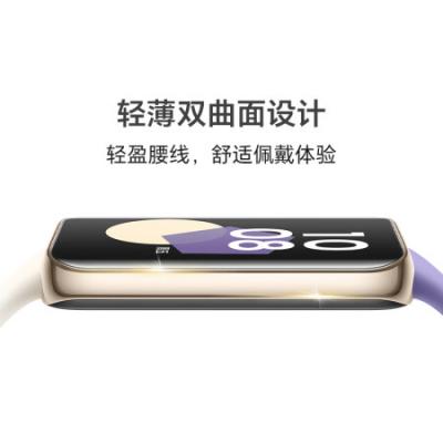 荣耀（HONOR）手环9 轻薄双曲面 心脏健康守护 14天超长续航 智能手环运动手环 送男友