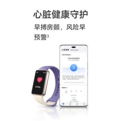 荣耀（HONOR）手环9 轻薄双曲面 心脏健康守护 14天超长续航 智能手环运动手环 送男友