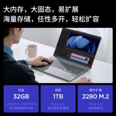 联想小新Pro16 2024 16英寸AI笔记本电脑 高性能标压酷睿Ultra5 2.5K高刷护眼屏灰游戏