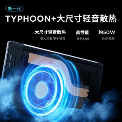 联想小新15 2024 15.3英寸家用办公学习网课轻薄笔记本电脑 英特尔酷睿i5-13420H 高色域护眼屏