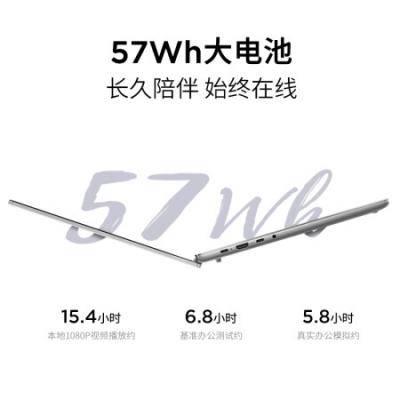 联想小新15 2024 15.3英寸家用办公学习网课轻薄笔记本电脑 英特尔酷睿i5-13420H 高色域护眼屏