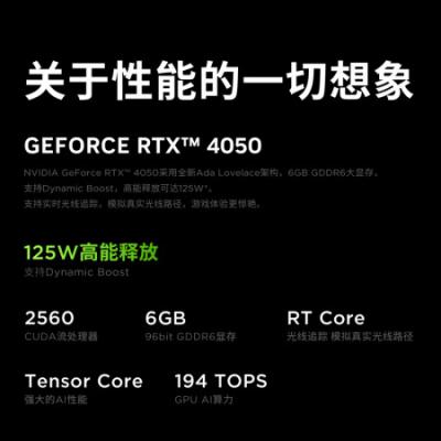 联想（Lenovo）拯救者R7000 2024 15.6英寸电竞游戏本笔记本电脑(R7-8745H 16G 512G RTX4050 FHD 144Hz 100%sRGB)灰
