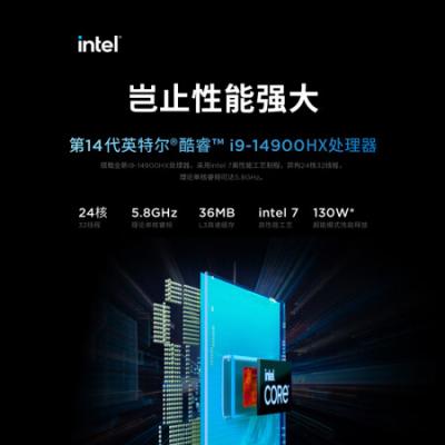联想（Lenovo）拯救者Y9000P 2024 16英寸游戏笔记本电脑 黑神话悟空官方推荐(i9-14900HX 32G 1T RTX4070 2.5K屏)AI元启