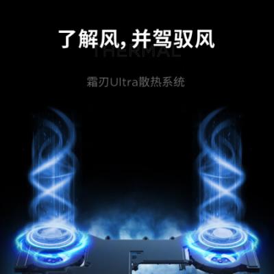 联想（Lenovo）拯救者Y9000P 2024 16英寸游戏笔记本电脑 黑神话悟空官方合作(i9-14900HX 32G 1T RTX4090 2.5K屏)AI元启