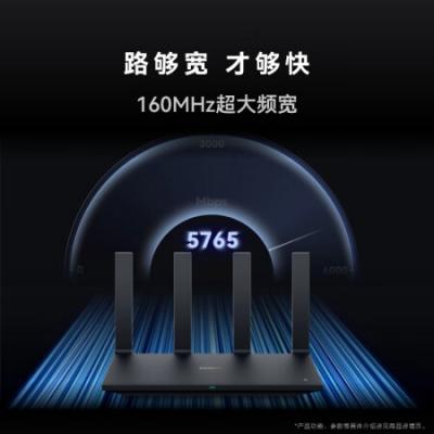 华为路由器AX6 new 千兆无线路由器 Wi-Fi6+ 7200Mbps 家用高速全屋覆盖大户型 wifi穿墙王
