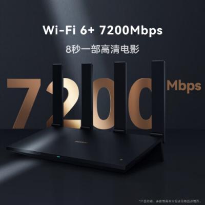 华为路由器AX6 new 千兆无线路由器 Wi-Fi6+ 7200Mbps 家用高速全屋覆盖大户型 wifi穿墙王