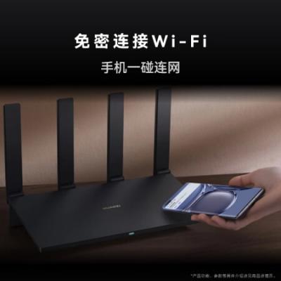 华为路由器AX6 new 千兆无线路由器 Wi-Fi6+ 7200Mbps 家用高速全屋覆盖大户型 wifi穿墙王