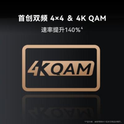 华为路由器AX6 Pro 千兆无线路由器 WiFi6+ 7200Mbps 灵犀双WiFi 家用高速全屋覆盖大户型 wifi穿墙王