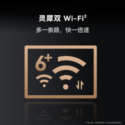 华为路由器AX6 Pro 千兆无线路由器 WiFi6+ 7200Mbps 灵犀双WiFi 家用高速全屋覆盖大户型 wifi穿墙王