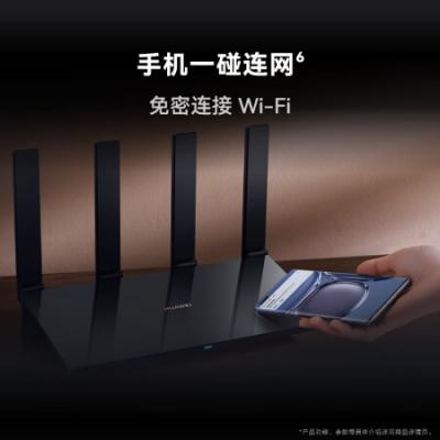 华为路由器AX6 Pro 千兆无线路由器 WiFi6+ 7200Mbps 灵犀双WiFi 家用高速全屋覆盖大户型 wifi穿墙王