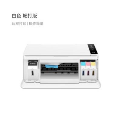 华为打印机PixLab V1畅打版 2024 彩色连供喷墨多功能打印一体机 办公学生家用 打印复印扫描 大墨仓可换墨