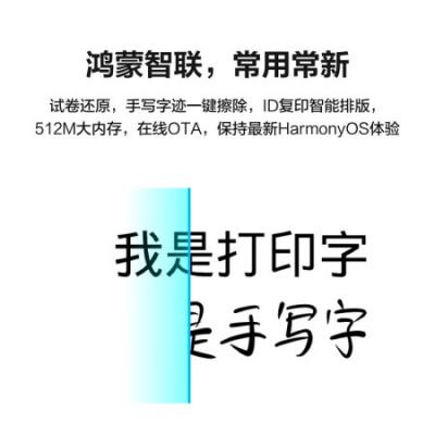 华为打印机PixLab V1畅打版 2024 彩色连供喷墨多功能打印一体机 办公学生家用 打印复印扫描 大墨仓可换墨