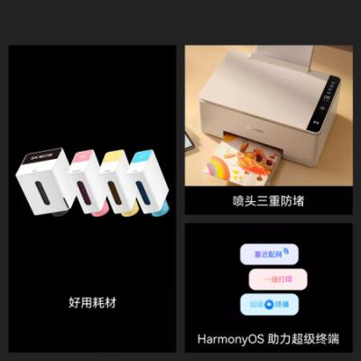 华为打印机PixLab V1畅打版 2024 彩色连供喷墨多功能打印一体机 办公学生家用 打印复印扫描 大墨仓可换墨