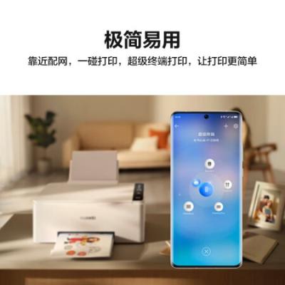 华为打印机PixLab V1畅打版 2024 彩色连供喷墨多功能打印一体机 办公学生家用 打印复印扫描 大墨仓可换墨