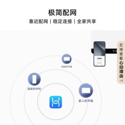 华为打印机毕昇X1系列 黑白激光多功能打印一体机 办公商用学生家用 打印复印扫描三合一 自动双面 无线打印