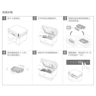 华为原装硒鼓 X-15000 适用于华为激光多功能打印机 15000页寿命 鼓粉分离 黑色