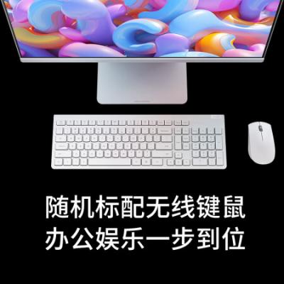联想小新一体机 23.8英寸商务办公学习网课台式机电脑(i5-13420H 16G 512GB SSD 摄像头 win11 )
