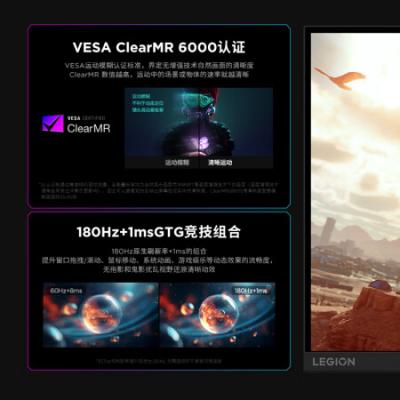 联想（Lenovo）拯救者27英寸电竞显示器 2K Fast IPS 180Hz 低蓝光 1ms HDR400 10bit 旋转升降 R27qe