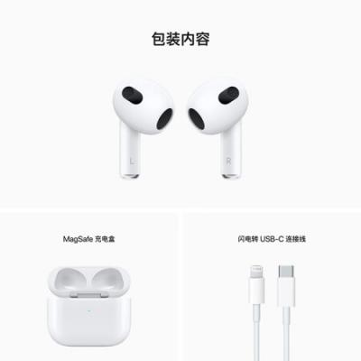Apple AirPods3 配MagSafe无线充电盒 苹果蓝牙耳机 适用iPhone/iPad/Watch/Mac