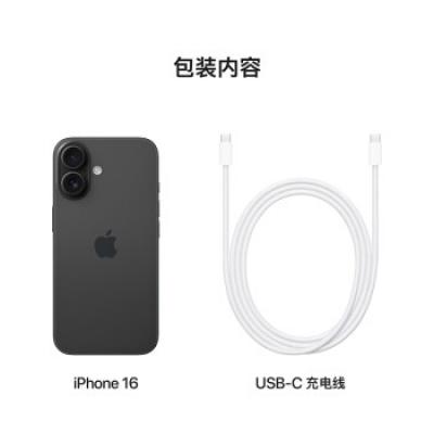 Apple iPhone 16（A3288） 支持移动联通电信5G 双卡双待手机