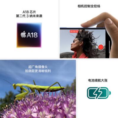 Apple iPhone 16 Plus（A3291） 支持移动联通电信5G 双卡双待手机