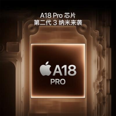 Apple iPhone 16 Pro Max（A3297） 支持移动联通电信5G 双卡双待手机
