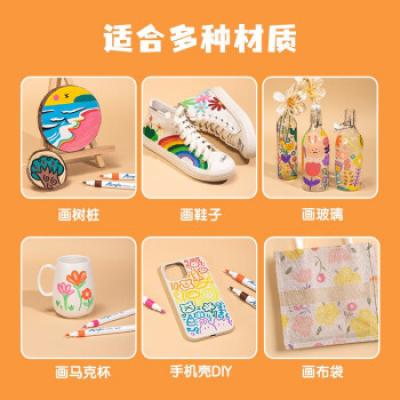 得力(deli)丙烯三角杆马克笔 单头水性彩笔芯 防水手绘diy丙烯颜料绘画叠色儿童美术专用 HM922