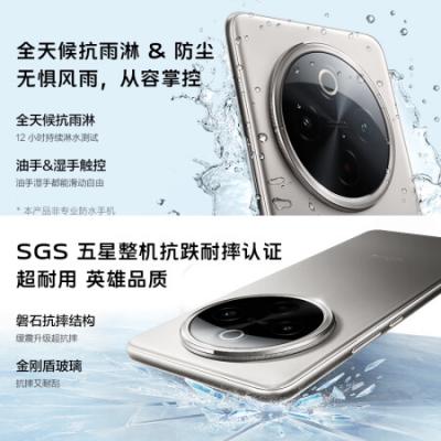 vivo Y300 Pro 5GAI拍照手机 骁龙6GEN1 6500mAh超薄蓝海电池 全等深微四曲屏 SGS五星抗摔认证 