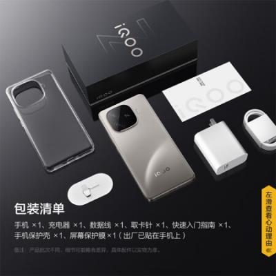 vivo iQOO Z9 Turbo+ 5G电竞游戏手机 天玑9300+ 自研电竞芯片Q1 6400mAh超薄蓝海电池 6K天幕液冷散热