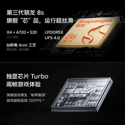 vivo iQOO Z9 Turbo 5G电竞手机 骁龙8Sgen3 独显芯片 Turbo 6000mAh蓝海电池 1.5K 144Hz防频闪护眼屏