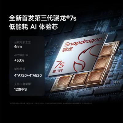 小米（MI）Redmi Note 14 Pro+ 5G智能手机 骁龙7sgen3 IP68防尘防水 6200mAh大电量 1.5K高光屏 金刚架构