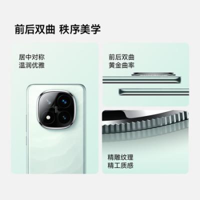 小米（MI）Redmi Note 14 Pro+ 5G智能手机 骁龙7sgen3 IP68防尘防水 6200mAh大电量 1.5K高光屏 金刚架构