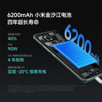 小米（MI）Redmi Note 14 Pro+ 5G智能手机 骁龙7sgen3 IP68防尘防水 6200mAh大电量 1.5K高光屏 金刚架构