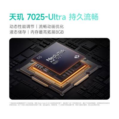小米（MI） Redmi Note14 5G智能手机 天玑7025-Ultra 5110mAh大电量 金刚品质 5000万索尼大光圈相机 OLED直屏
