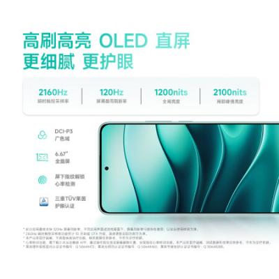 小米（MI） Redmi Note14 5G智能手机 天玑7025-Ultra 5110mAh大电量 金刚品质 5000万索尼大光圈相机 OLED直屏