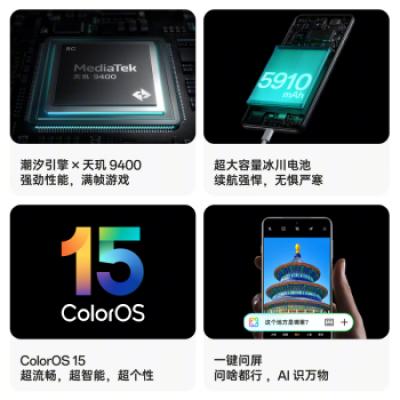 OPPO Find X8 Pro 5G拍照手机 潮汐引擎x天玑9400 无影抓拍 超轻薄四等深微曲屏  AI一键问屏 5910mAh冰川电池 