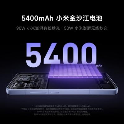 小米（MI）小米15 5g智能手机 骁龙8至尊版移动平台 徕卡光学Summilux高速镜头 小米澎湃OS 2 