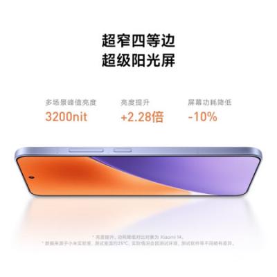 小米（MI）小米15 5g智能手机 骁龙8至尊版移动平台 徕卡光学Summilux高速镜头 小米澎湃OS 2 