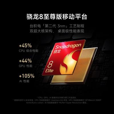 小米（MI）小米15 5g智能手机 骁龙8至尊版移动平台 徕卡光学Summilux高速镜头 小米澎湃OS 2 