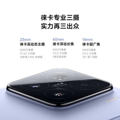 小米（MI）小米15 5g智能手机 骁龙8至尊版移动平台 徕卡光学Summilux高速镜头 小米澎湃OS 2 