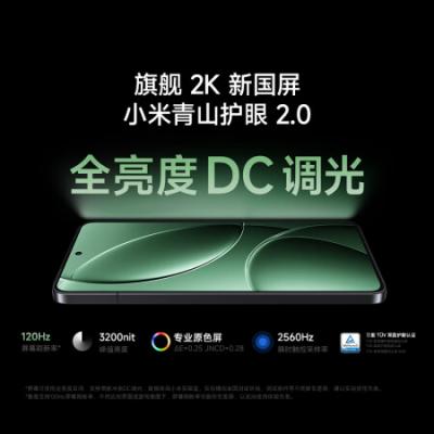 小米（MI）REDMI K80 Pro 红米5G智能手机 骁龙8至尊版 2K新国屏 全焦段影像 澎湃OS