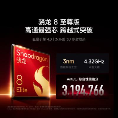 小米（MI）REDMI K80 Pro 红米5G智能手机 骁龙8至尊版 2K新国屏 全焦段影像 澎湃OS
