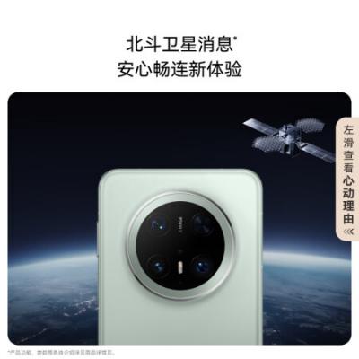 HUAWEI Mate 70 Pro 旗舰手机 华为鸿蒙智能手机 鸿蒙AI 红枫原色影像 超可靠玄武架构