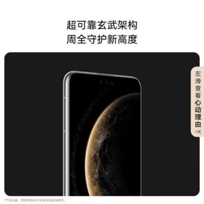 HUAWEI Mate 70 Pro 旗舰手机 华为鸿蒙智能手机 鸿蒙AI 红枫原色影像 超可靠玄武架构