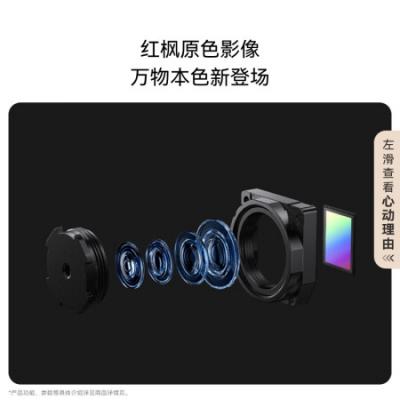 HUAWEI Mate 70 Pro 旗舰手机 华为鸿蒙智能手机 鸿蒙AI 红枫原色影像 超可靠玄武架构