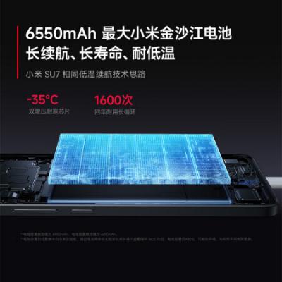 小米 REDMI Turbo 4 5G智能手机 天玑8400-Ultra 6550mAh大电池 小米澎湃OS2 IP68防水  